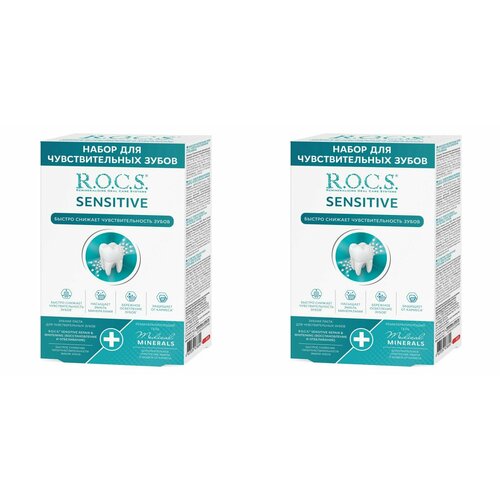 R.O.C.S. Промо-набор для чувствительных зубов, Sensitive Repair & Whitening, 2 уп. зубная паста rocs гель для чувствительных зубов medical sensitive