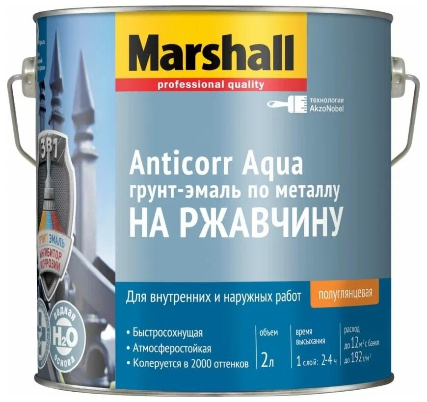 Грунт-эмаль MARSHALL ANTICORR AQUA BW бе? ый 2л