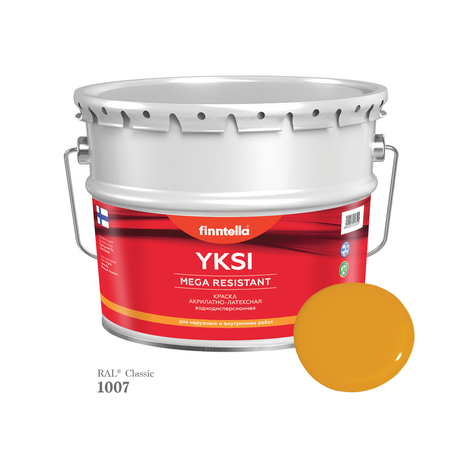 Краска YKSI, цвет RAL1007 Желтый нарцисс (Daffodil yellow), 9л