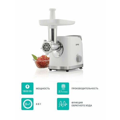 Мясорубка Gorenje MG1802SJW 1564600₽