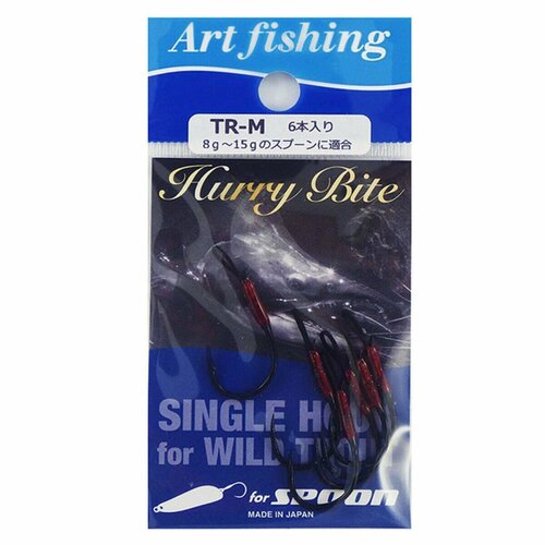 Крючки Art Fishing Hurry Bite TR-M (6шт.) Black art fishing блесна bite mesh 28мм 2 5г 101