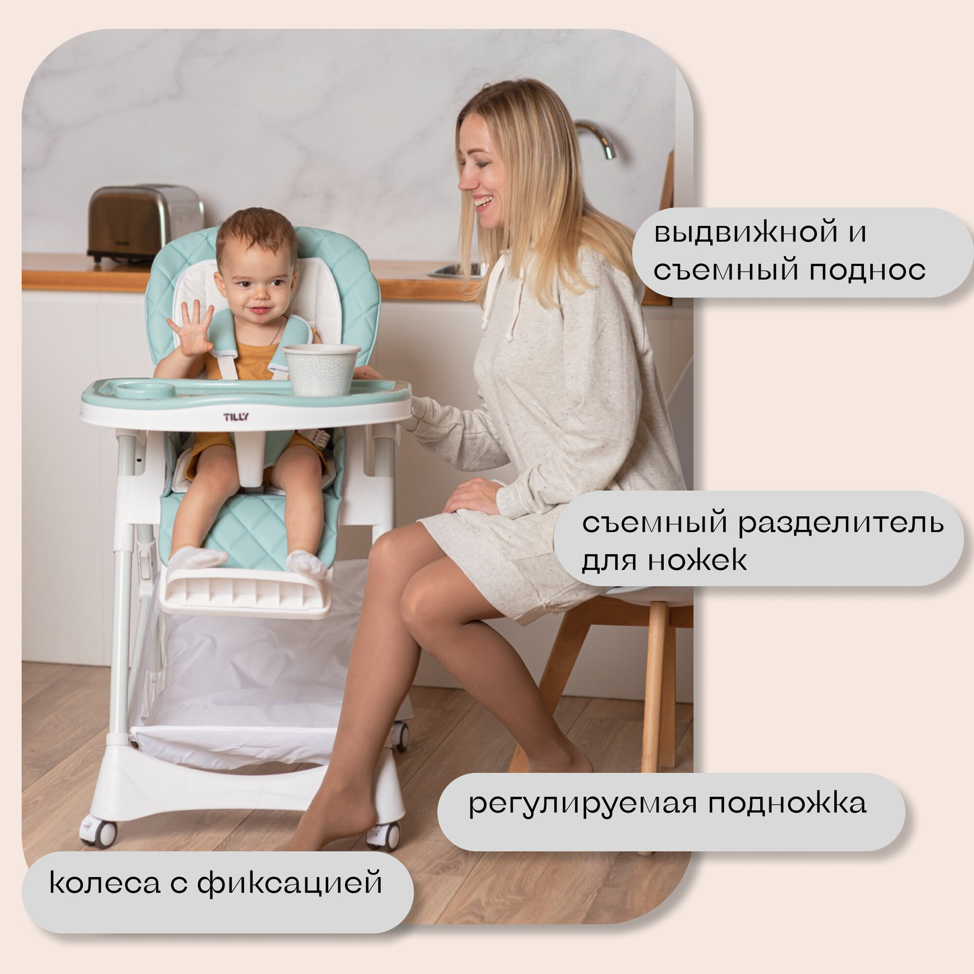 Стульчик/шезлонг для кормления из экокожи BABY TILLY Tiny, голубой