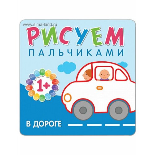 Раскраски гупало е ю бурмистрова л л я познаю мир восточные единоборства детская энциклопедия