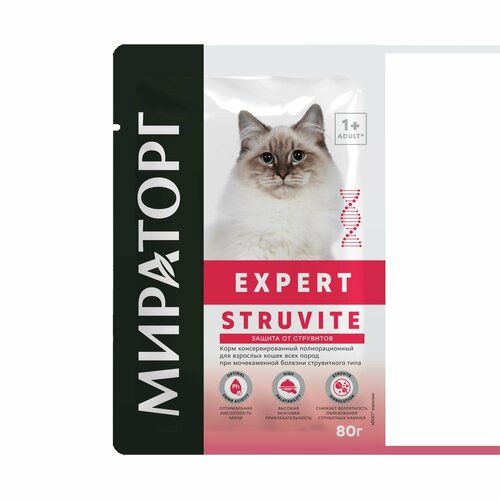 Влажный корм Expert для кошек при мочекаменной болезни 0,08 кг