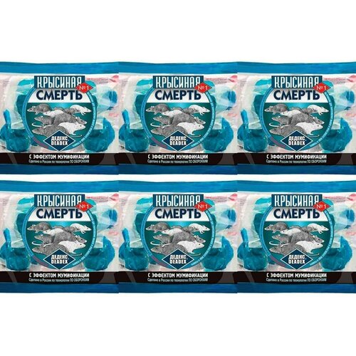 Крысиная смерть тесто-брикет 100гр/100 6 шт , Средство для борьбы с грызунами,