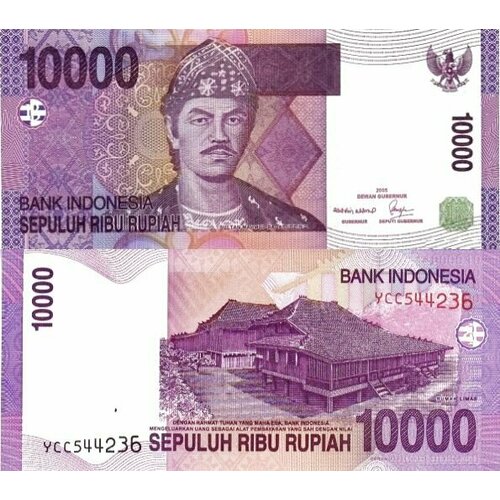 Индонезия 10000 рупий 2005 - 2009 UNC