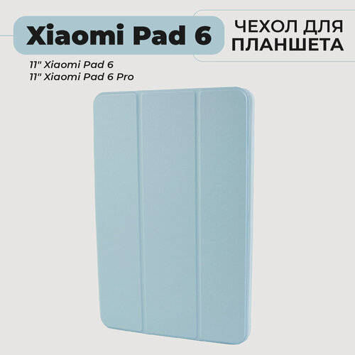 Изображение товара Чехол для планшета Xiaomi Pad 6 / 6 Pro, голубой