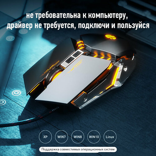 Проводная игровая компьютерная мышь PW 2H - с бесшумными кнопками и подсветкой черный 87900₽