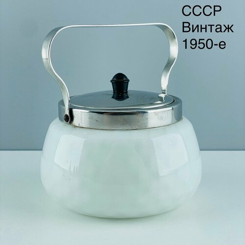 Винтажная сахарница Молочная Цветное молочное стекло металл СССР 1950-е 5500₽