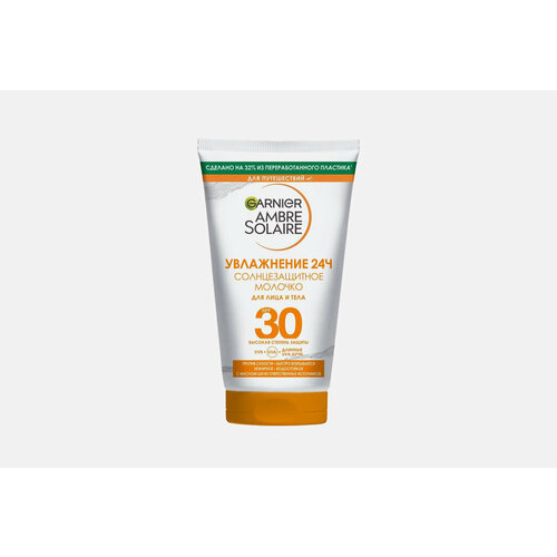 Солнцезащитное молочко для лица и тела SPF30+ Garnier, Ambre Solaire 50мл