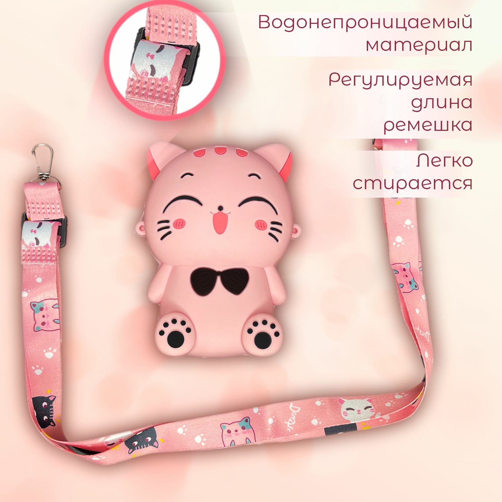 Сумка Present61, нежно-розовый — фото 1