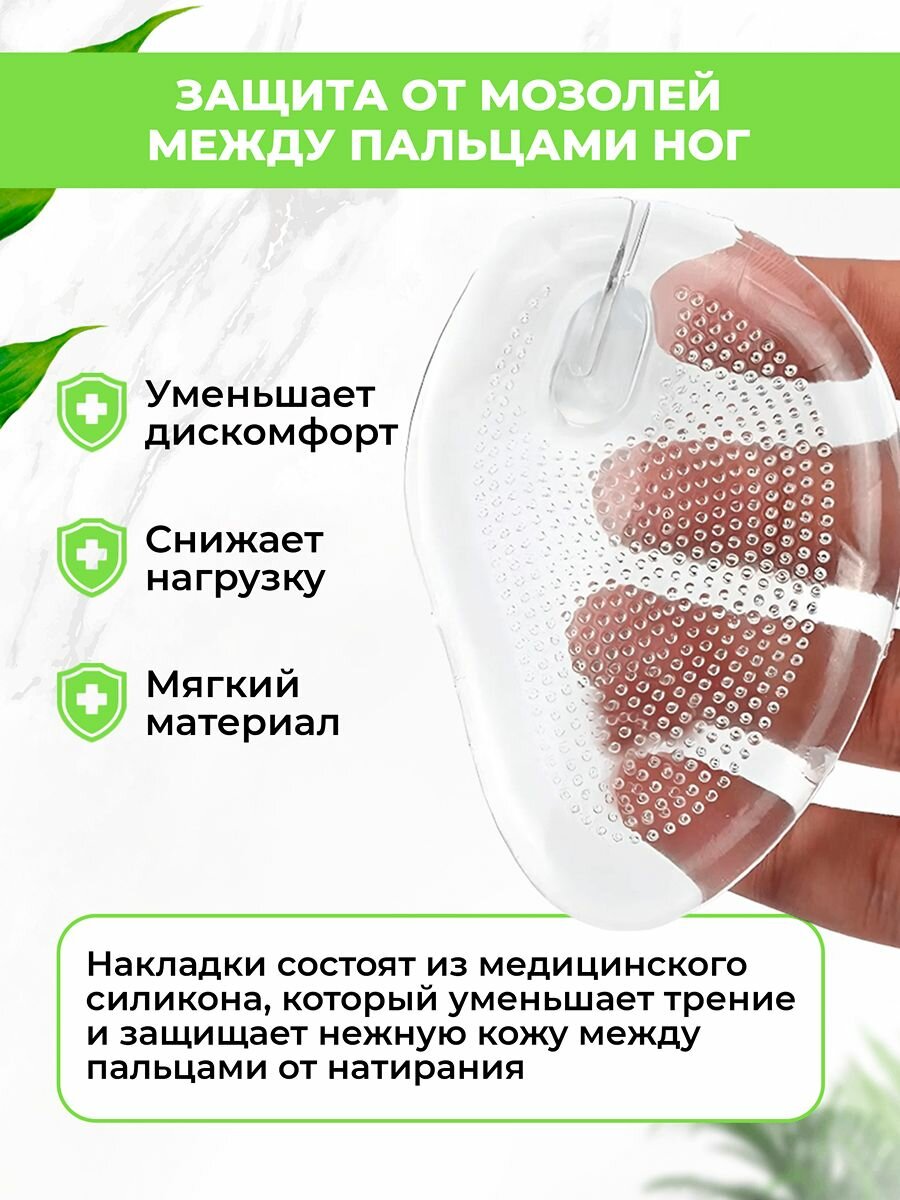 Изображение Гелевые вкладыши для обуви QuisLife, силиконовые, универсальные, многоразовые