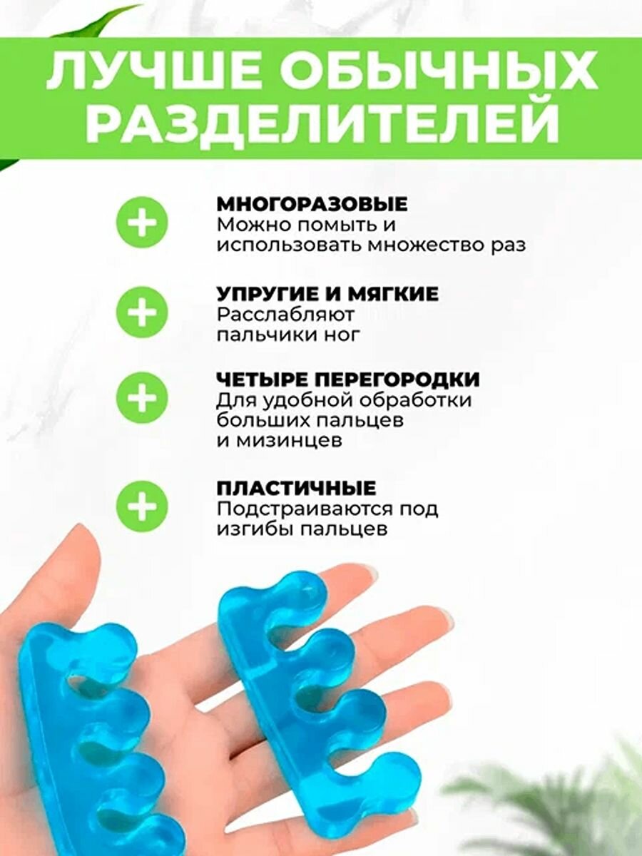 Изображение Силиконовые разделители пальцев ног QuisLife при вальгусной деформации стопы