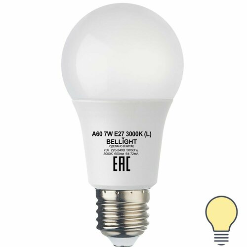 Лампа светодиодная Bellight E27 220-240 В 7 Вт груша матовая 600 лм теплый белый свет