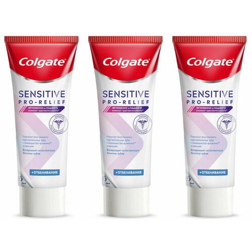 Зубная паста для чувствительных зубов Colgate Sensitive Pro Relief, отбеливание, 75 мл, 3 шт зубная паста для чувствительных зубов colgate sensitive pro relief 75 мл