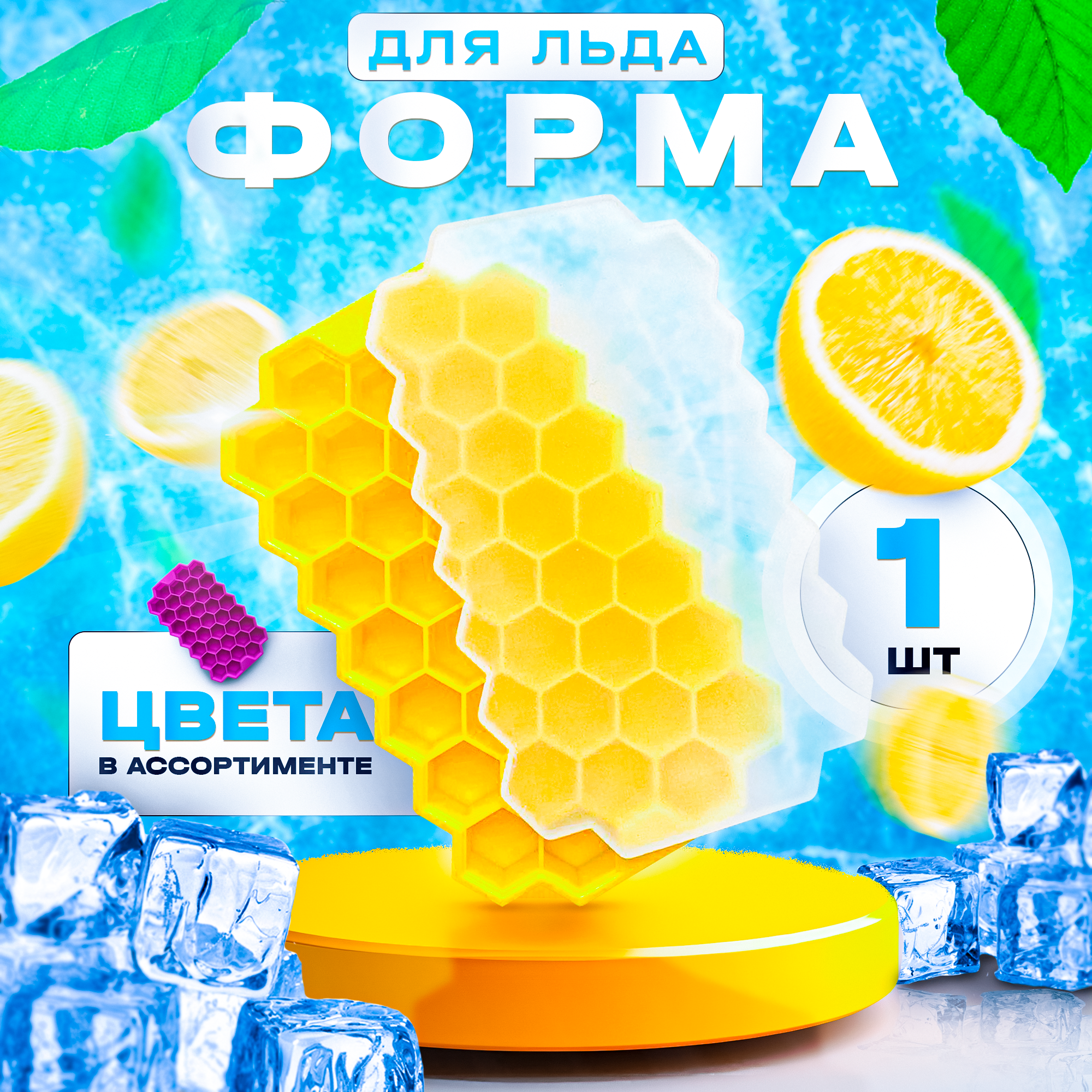 Силиконовая...