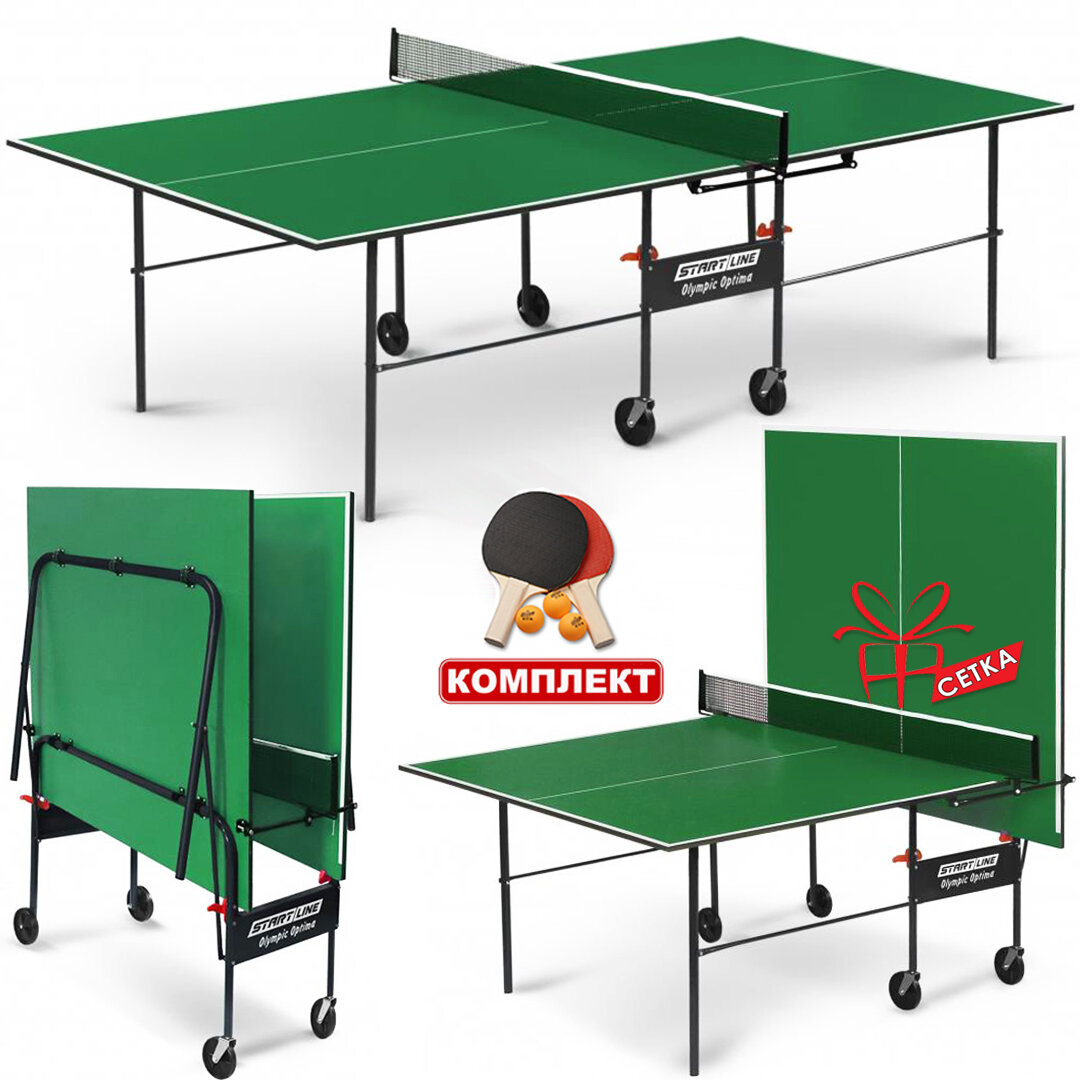 Теннисный стол складной компактный Green с сеткой и ракетками