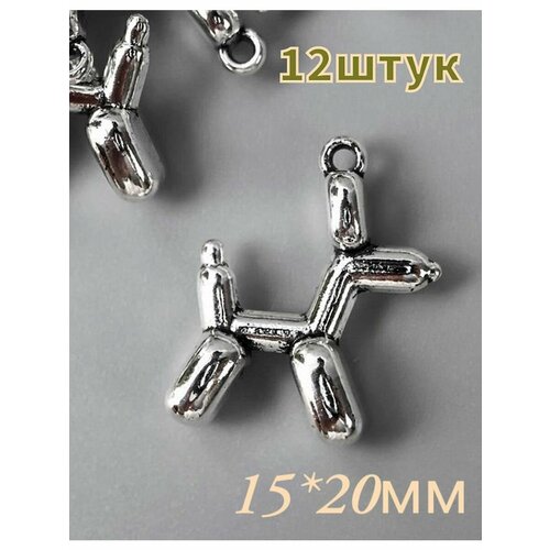 Подвеска для бижутерии собака Пудель