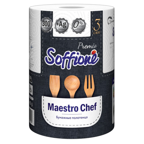 полотенца бумажные soffione 3сл premio chef assistant уп 2 полотенца Полотенца бумажные Soffione Maestro Chef 3 слоя