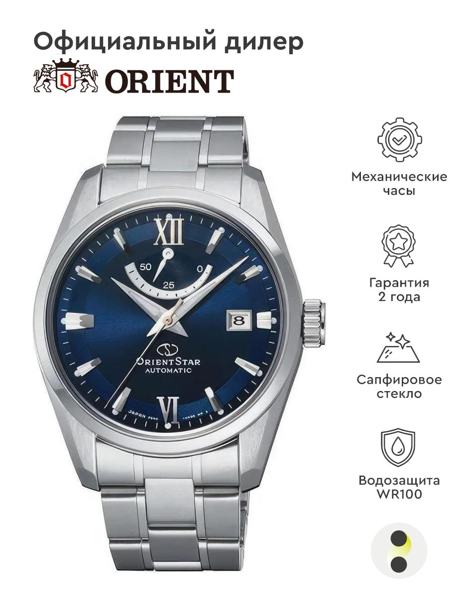 Наручные часы ORIENT Contemporary RE-AU0005L00B