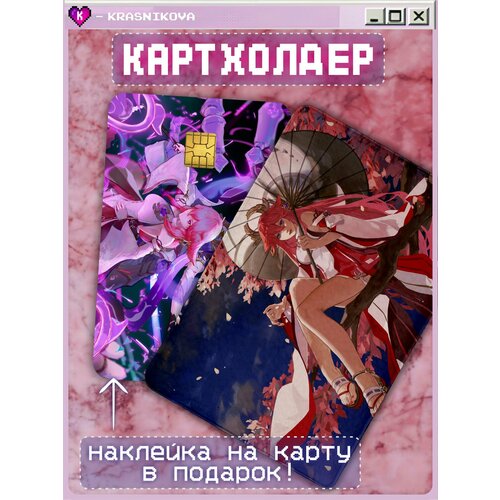 Картхолдер KRASNIKOVA фактура с тиснением бежевый 300₽