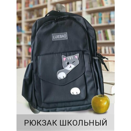 Рюкзак серый школьный с котом