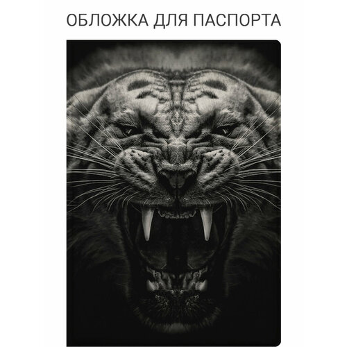 фото Обложка для паспорта elole design, белый, бежевый