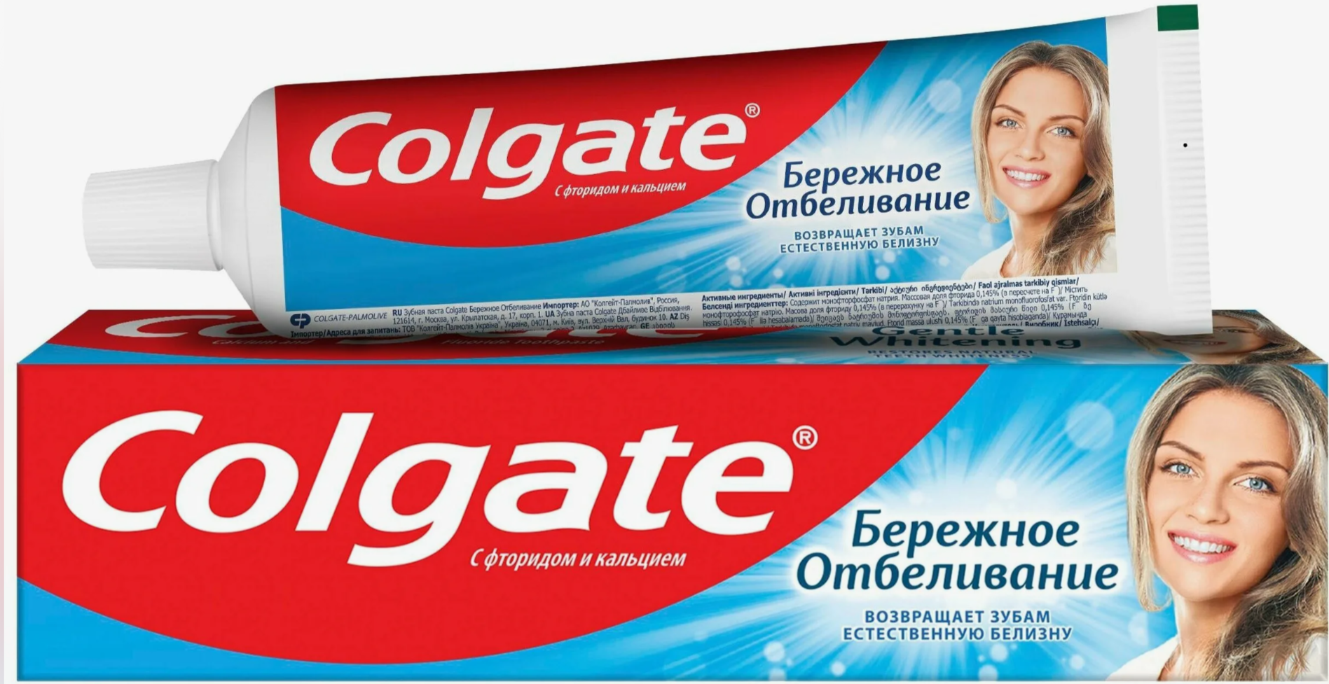Зубная паста Colgate "Бережное отбеливание", свежее дыхание, 100мл