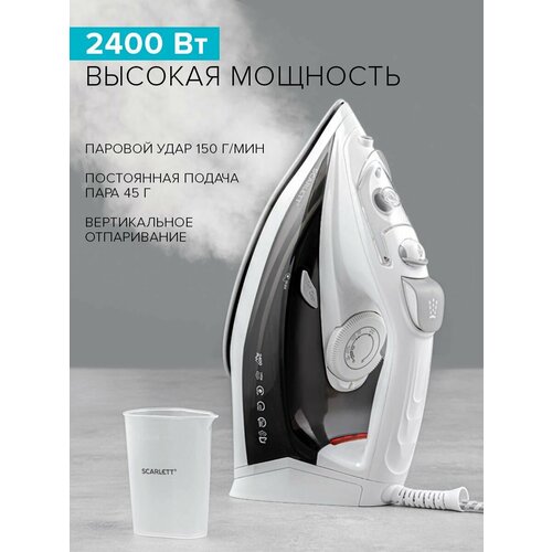 Утюг Scarlett SC-SI30K40 276000₽