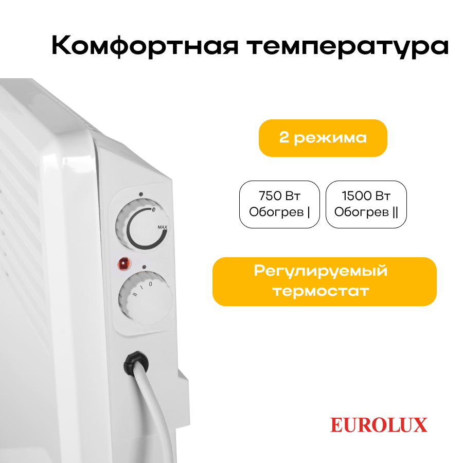 Конвектор Eurolux ОК-EU-1500 - фотография № 19