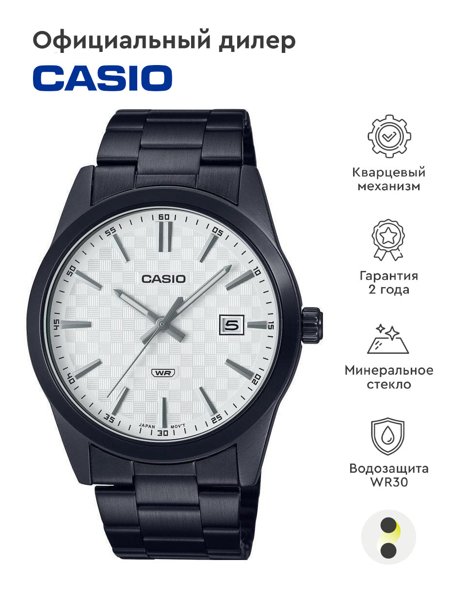 Наручные часы CASIO Collection