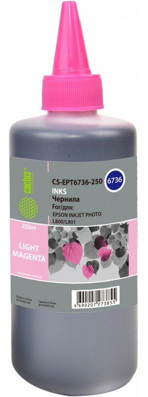Чернила Cactus CS-EPT6736-250 T6736 светло-пурпурный 250мл для Epson L800/L810/L850/L1800
