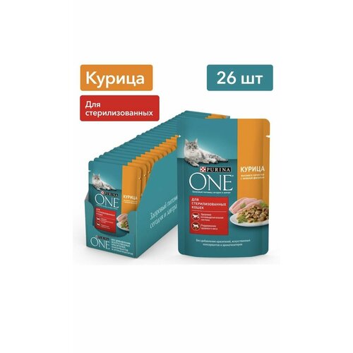 Влажный корм 26 шт. для кошек PURINA ONE курица с зелёной фасолью (по 75 г) курица знаток прод по особому с фасолью 325 г