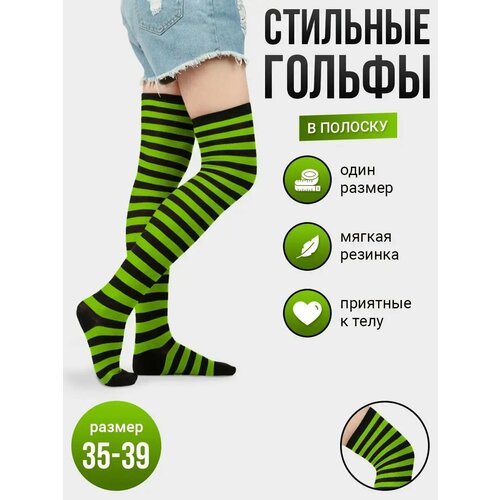 фото Гольфы , 120 den, размер 35-39, черный, зеленый токтики