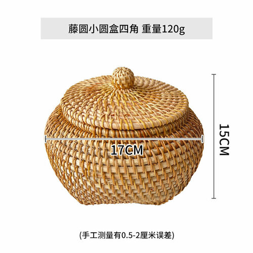 Экспортируется в Южную Корею осенний плетеный из ротанга круглый журнальный столик sundries с дистанционным управлением современный ящик для хранения отделочных материалов для рабочего стола 1817₽