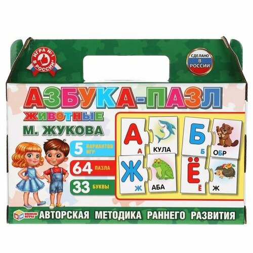 Азбука-пазл М. А. Жукова Животные Умные игры, 4680107907691