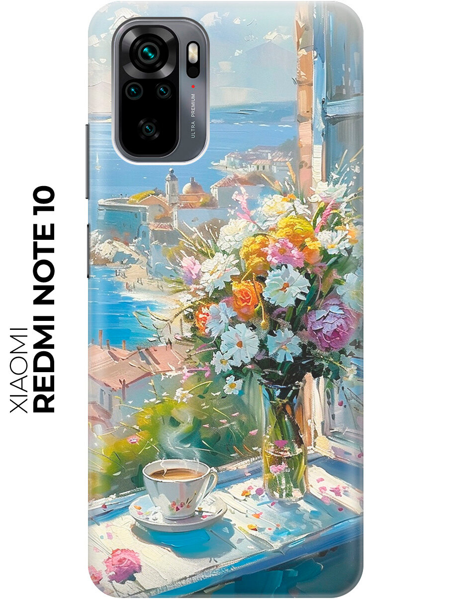 Силиконовый чехол на Xiaomi Redmi Note 10 / Note 10S / Poco M5s с принтом "Букет цветов и кофе"