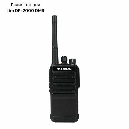 Радиостанция Lira DP-2000 DMR черный