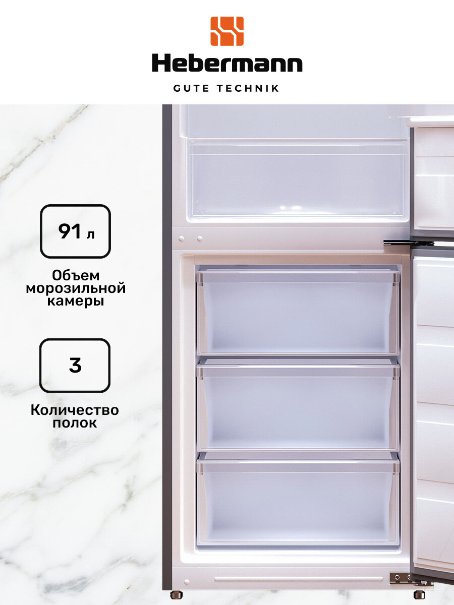 Холодильник отдельностоящий HKB189.0IX, Полезный объем 295 л, Defrost, Мощность замораживания 4 (кг/сут)