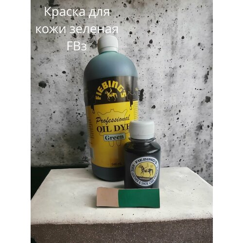 Краска для кожи, обуви, реставрации мебели цв. зелёный 100мл.