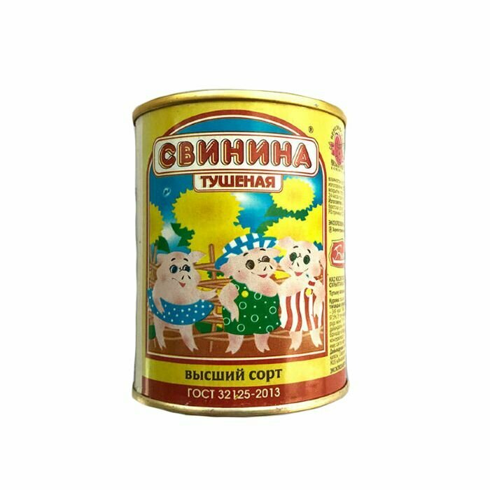 Березовский МК Свинина тушеная, 338 гр