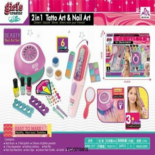 Набор модница для маникюра и окрашивания волос