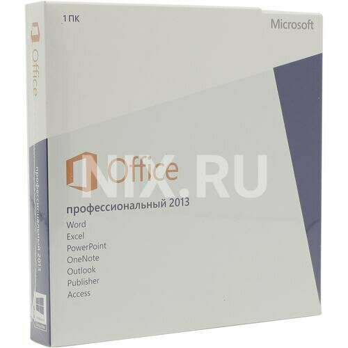 Офисное ПО Microsoft Office 2013 Профессиональный