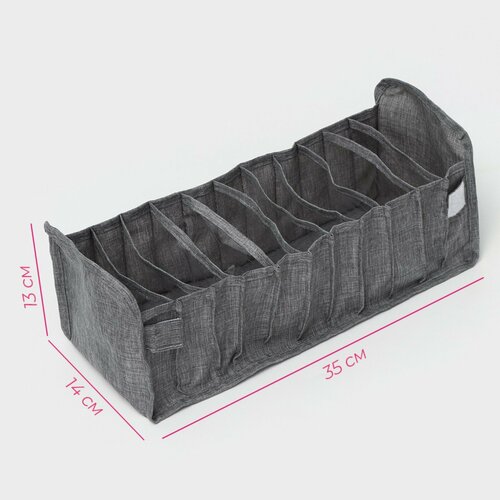 Органайзер для хранения белья11 ячеек 650₽