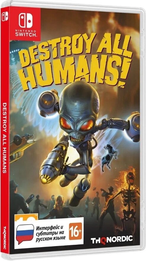 Игра Destroy All Humans! для Nintendo Switch, картридж