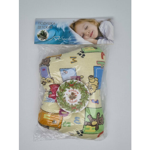 Подушка для детей большая с новым годом 420₽