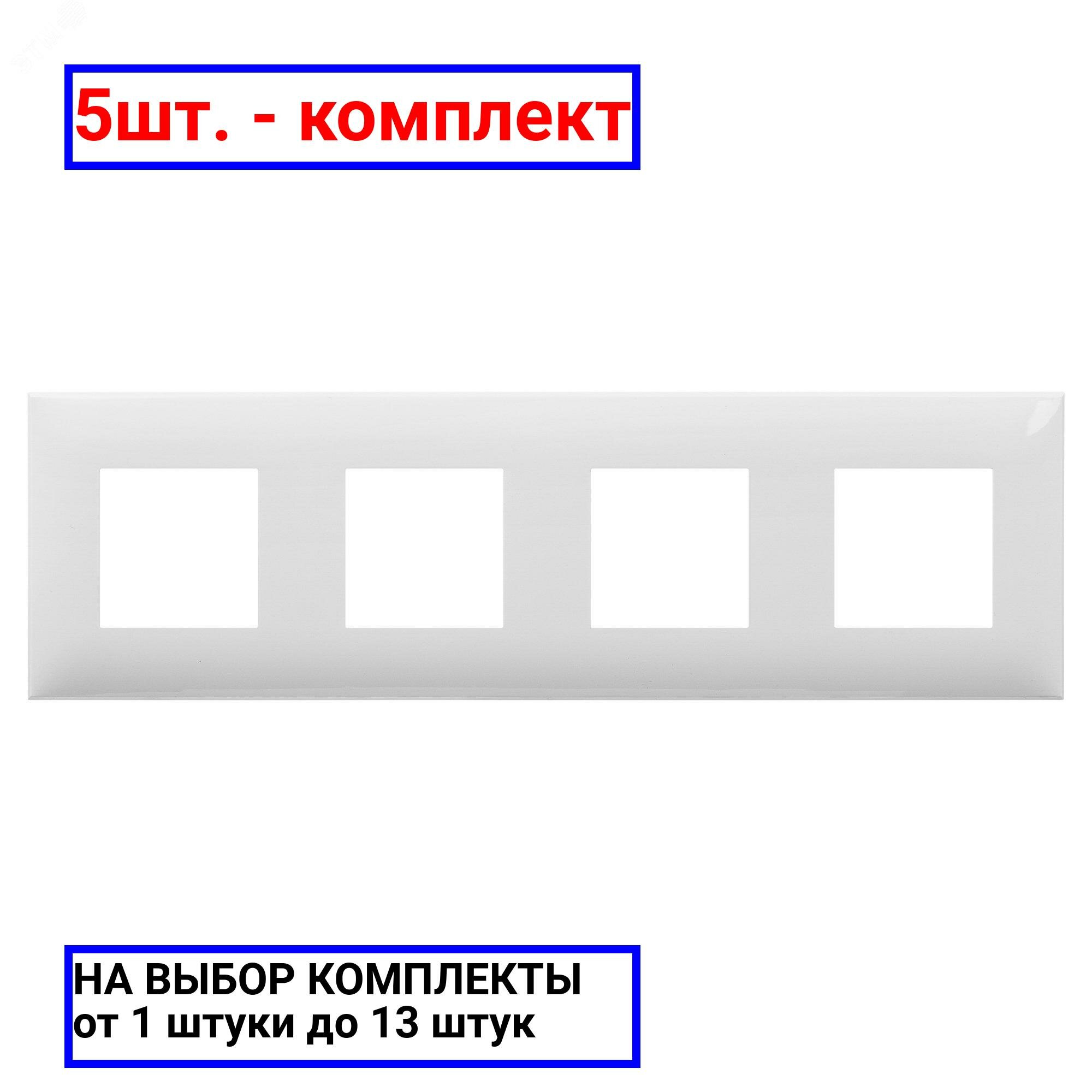 фото Рамка DKC 4400908 Avanti