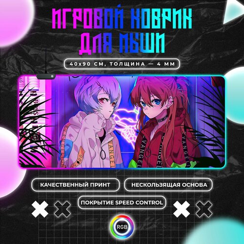 Игровой коврик для мыши RGB с принтом Ayanami Asuka 90x40 см 4390₽