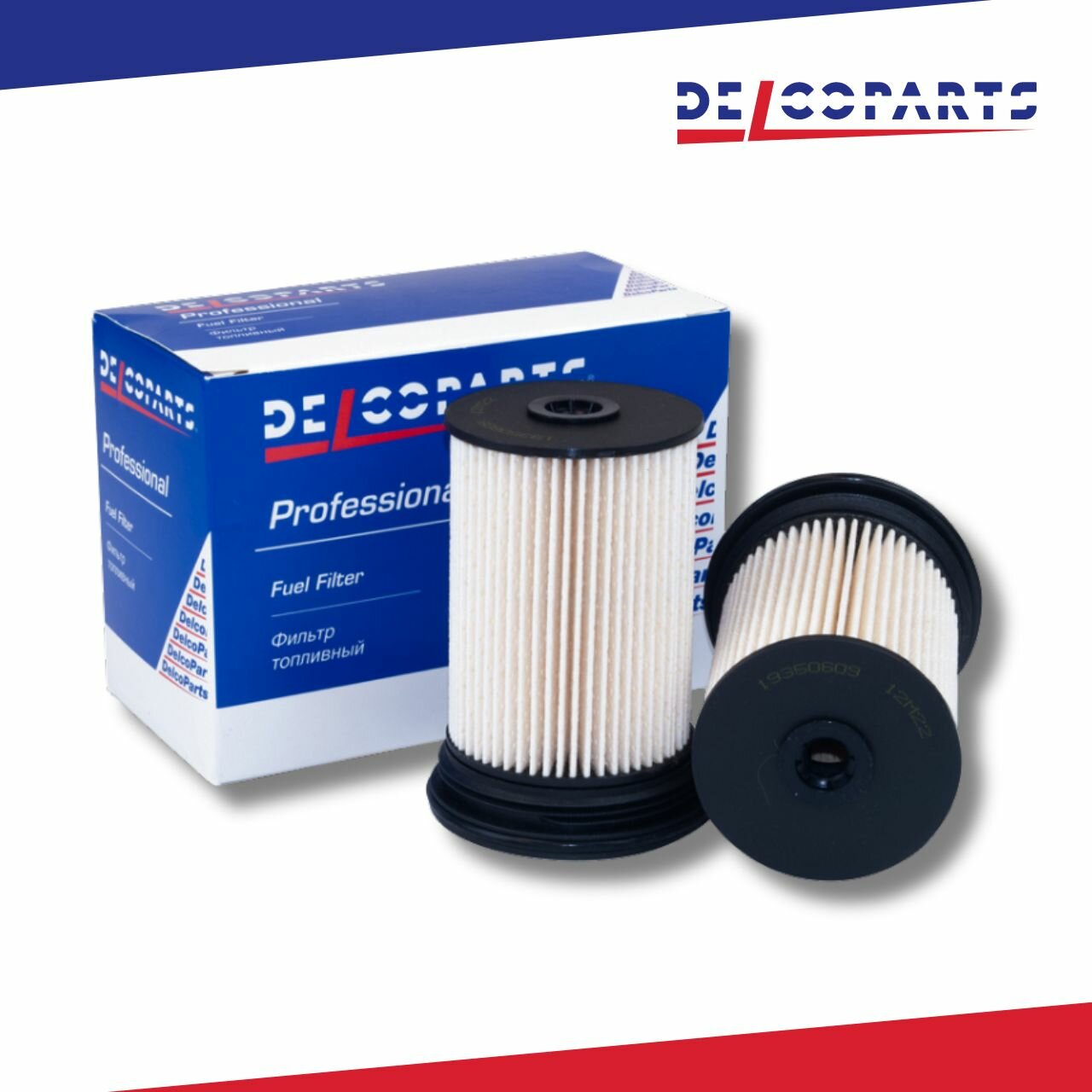 Фильтр топливный Delcoparts, Opel ANTARA, CHEVROLET CAPTIVA,19350609