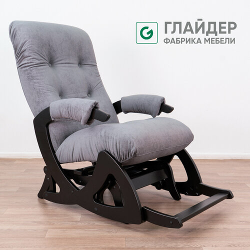 Кресло-качалка для дома и дачи с подножкой, мятниковый механизм Glider Балтик в ткани Микровелюр, цвет серый серый, венге, черный